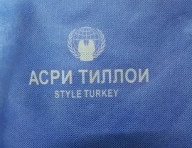 Костюмы и брюки